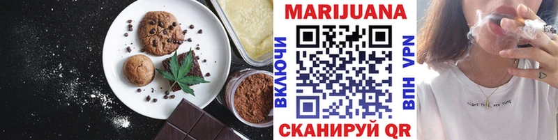 Печенье с ТГК конопля  hydra онион  Торопец  где можно купить наркотик 