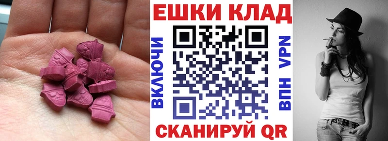 хочу дарк нет наркотические препараты Ecstasy XTC Торопец