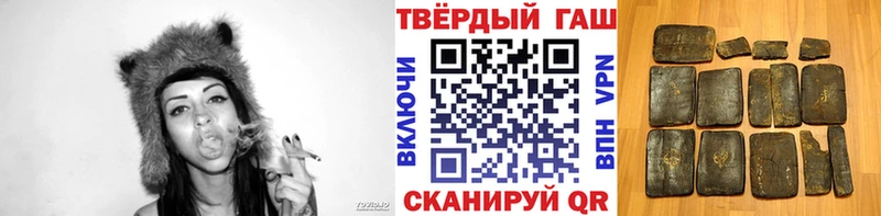 ГАШИШ Premium  где купить наркоту  Торопец 