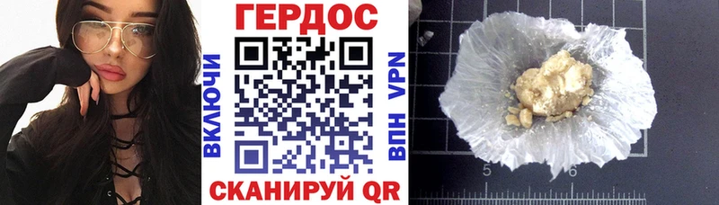закладка  Торопец  Героин VHQ 