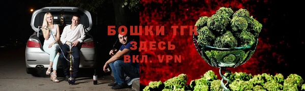 мефедрон Переславль-Залесский