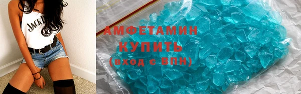 скорость Абаза