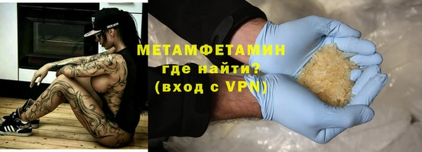 ALPHA-PVP Абдулино