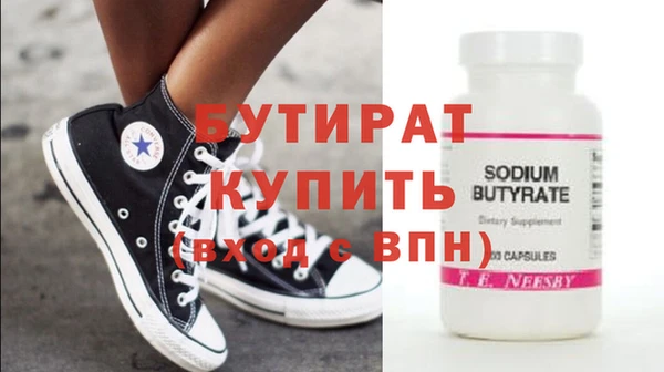 кокс Пересвет