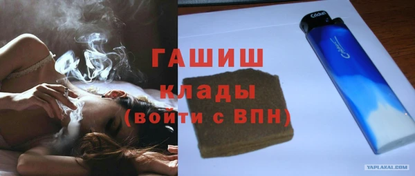 мефедрон Переславль-Залесский
