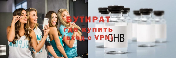 мефедрон Переславль-Залесский