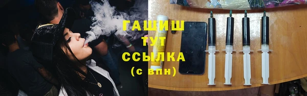ALPHA-PVP Абдулино