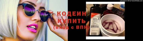 мефедрон Переславль-Залесский
