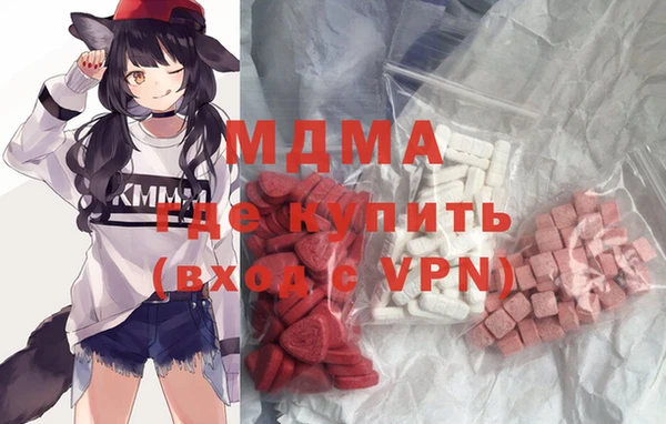 mdma Абинск