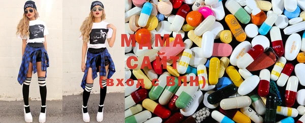 mdma Абинск