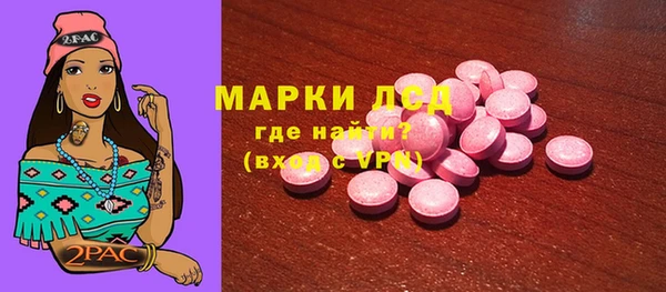 ALPHA-PVP Абдулино
