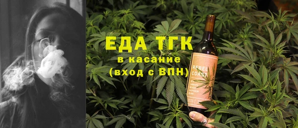 мефедрон Переславль-Залесский