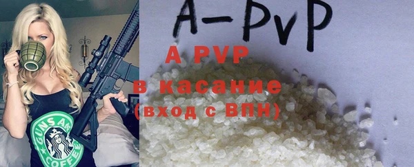 скорость Абаза