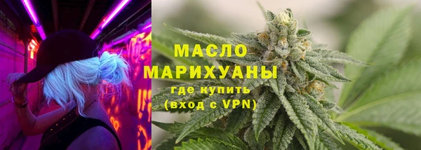 ALPHA-PVP Абдулино