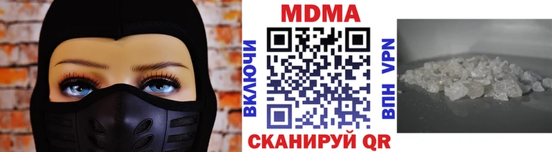 где найти ОМГ ОМГ ТОР MDMA Molly Торопец