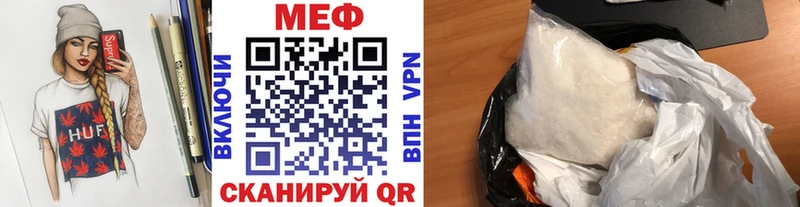 МЕФ кристаллы  дарк нет какой сайт  Торопец 