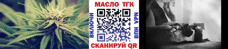где продают   Торопец  Дистиллят ТГК гашишное масло 