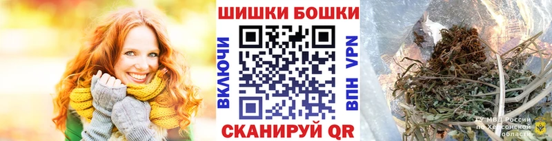 купить  сайты  Торопец  Конопля планчик 